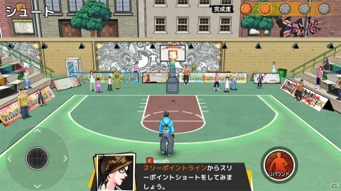 対戦バスケゲームとしての完成度の高さが好評を呼んでいる「シティダンク：フリースタイル」レビューの画像3