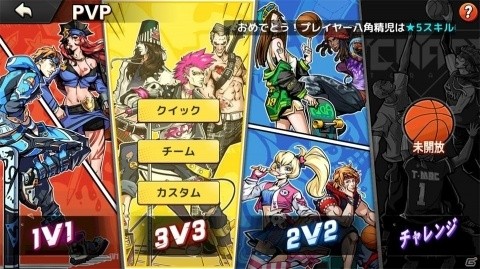 対戦バスケゲームとしての完成度の高さが好評を呼んでいる「シティダンク：フリースタイル」レビューの画像4