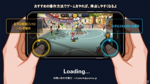 対戦バスケゲームとしての完成度の高さが好評を呼んでいる「シティダンク：フリースタイル」レビューの画像6