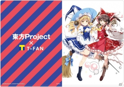 「東方Project」シリーズとのコラボが実現！「東方Project×Tファン」が4月22日よりサービス開始の画像3