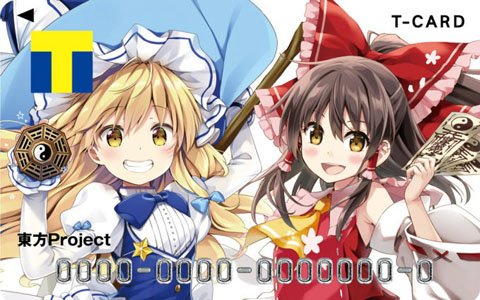 「東方Project」シリーズとのコラボが実現！「東方Project×Tファン」が4月22日よりサービス開始