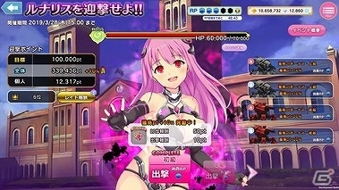 「Murder Maiden」強力なボスをプレイヤー全員で迎撃する「レイドバトル」が実装！の画像2