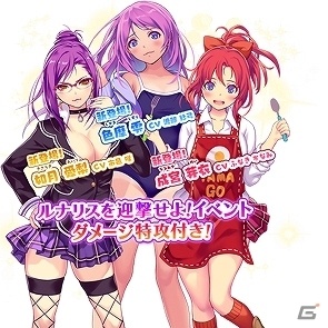 「Murder Maiden」強力なボスをプレイヤー全員で迎撃する「レイドバトル」が実装！の画像4