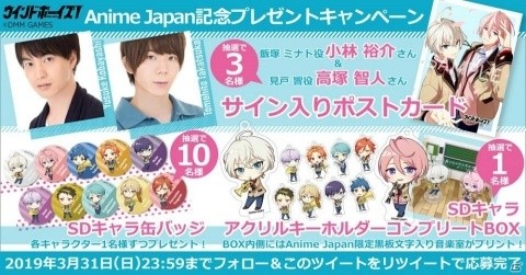 「ウインドボーイズ！」新キャラクター7名のプロフィールとキャストが公開！Twitterアイコンの配布も開始の画像10