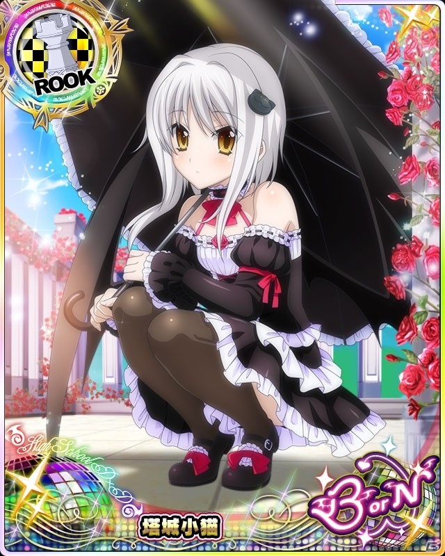 「ハイスクールD×D」ガチャボスイベント「オカ研☆ゴスロリイベントです！！」が開催！の画像6
