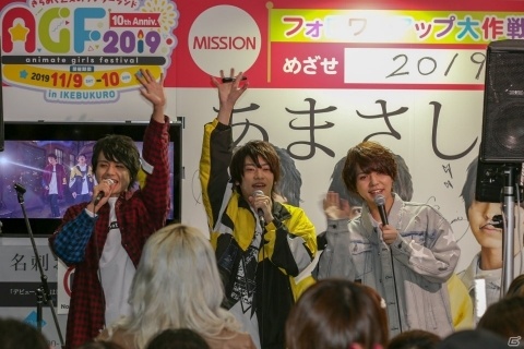 乙女向けのコンテンツが集結した「アニメイトガールズフェスティバル2019」が11月9日・10日に池袋にて開催！の画像2