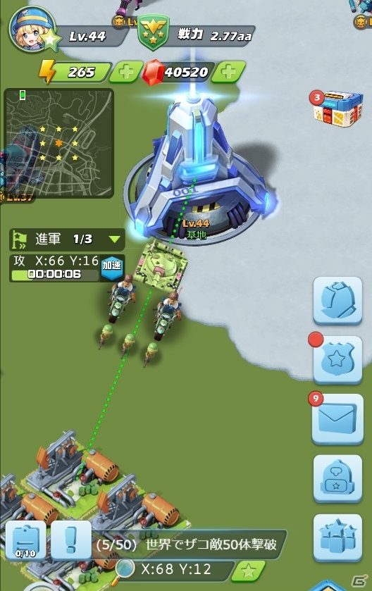 「ビビッドアーミー」の正式サービスが開始！占領された土地を奪い返し陸・空・海を制覇するRTSの画像3