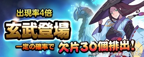 「ファントムミラー」3月26日のアップデートでGvG「連盟戦」が実装！の画像3