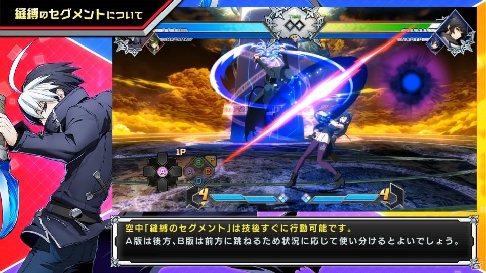 AC版「BLAZBLUE CROSS TAG BATTLE」が2019年4月下旬に稼働決定！CS版には5月中旬に大型アップデートを実施の画像3