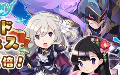 「セブンズストーリー」過去のガチャに登場したユニットが排出される「リミテッドスターフェス」が開催！