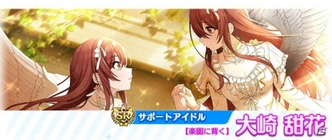 「アイドルマスター シャイニーカラーズ」1日1回10連無料ガシャをはじめとした1st Anniversary 前夜祭キャンペーン開催中！の画像7
