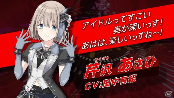 「アイドルマスター シャイニーカラーズ」1日1回10連無料ガシャをはじめとした1st Anniversary 前夜祭キャンペーン開催中！の画像11