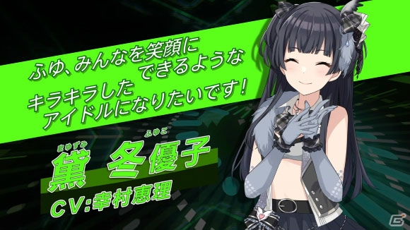 「アイドルマスター シャイニーカラーズ」1日1回10連無料ガシャをはじめとした1st Anniversary 前夜祭キャンペーン開催中！の画像12