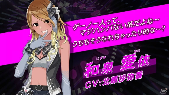 「アイドルマスター シャイニーカラーズ」1日1回10連無料ガシャをはじめとした1st Anniversary 前夜祭キャンペーン開催中！の画像13