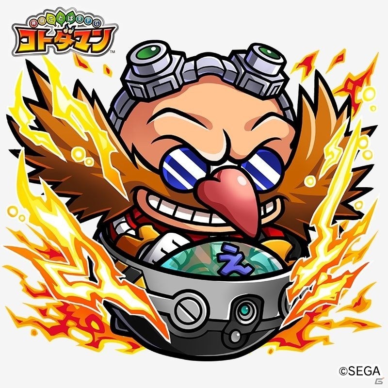「共闘ことばRPG コトダマン」ゲームギアや過去のセガハードが手に入る「セガフェス記念イベント」開催！の画像15
