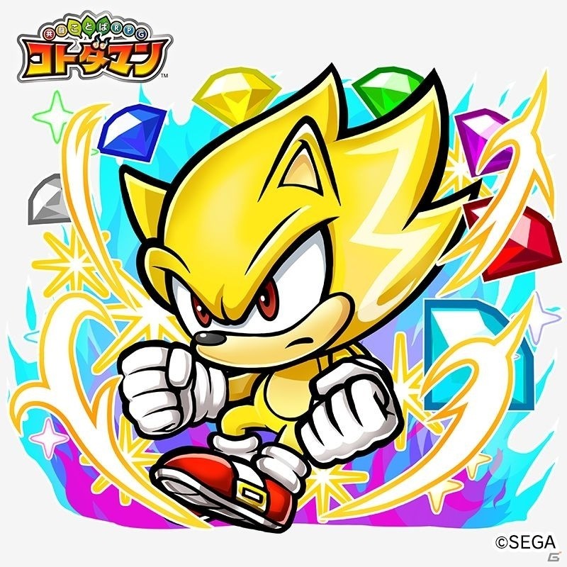 「共闘ことばRPG コトダマン」ゲームギアや過去のセガハードが手に入る「セガフェス記念イベント」開催！の画像3
