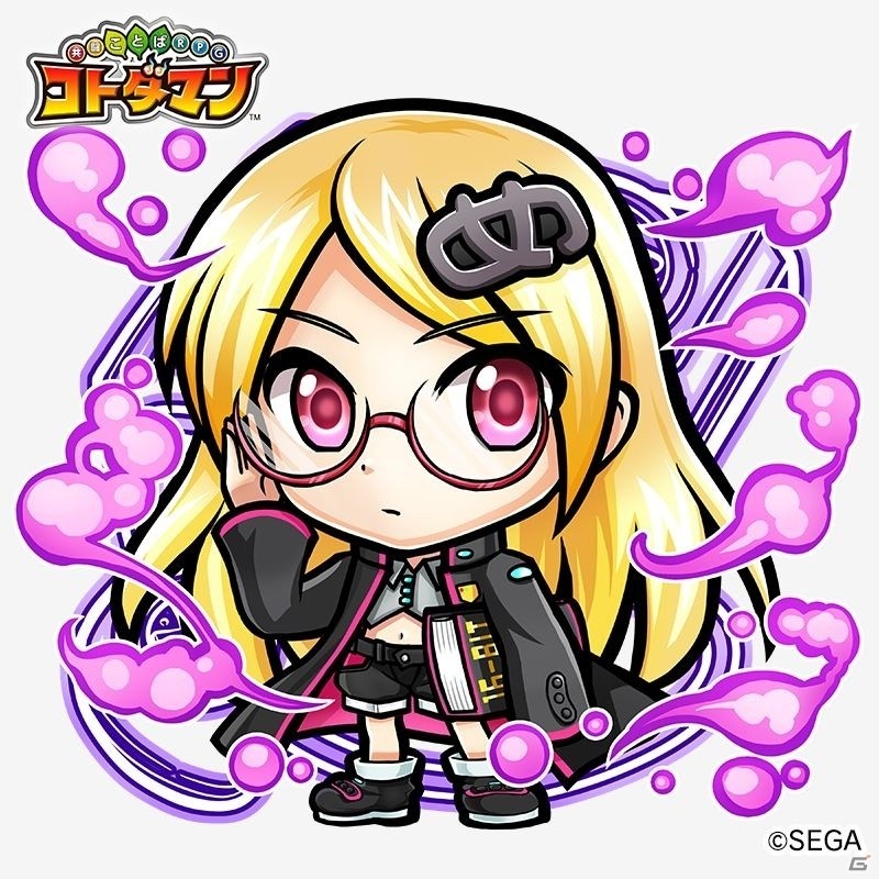 「共闘ことばRPG コトダマン」ゲームギアや過去のセガハードが手に入る「セガフェス記念イベント」開催！の画像9