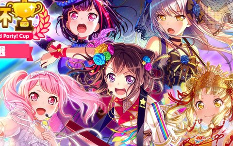 「バンドリ！ ガールズバンドパーティ！」第2回ガルパ杯の1次予選が本日スタート！