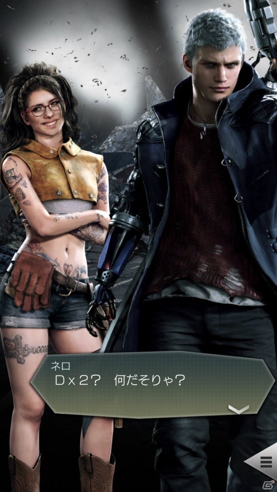 「D×2 真・女神転生リベレーション」にて「デビル メイ クライ 5」とのコラボ後半戦がスタート！の画像1