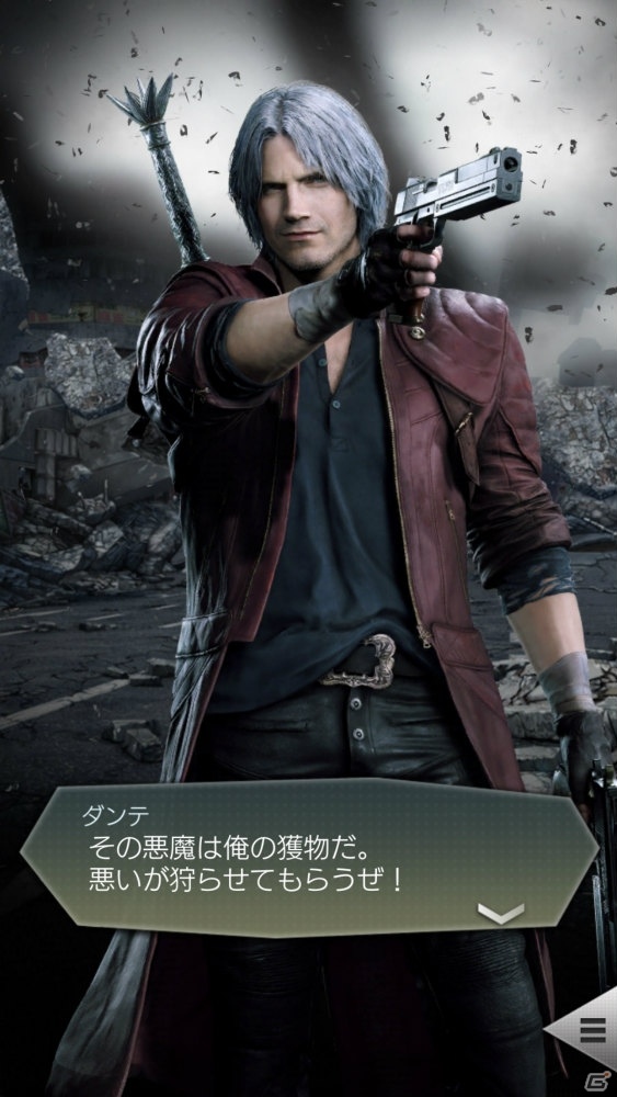 「D×2 真・女神転生リベレーション」にて「デビル メイ クライ 5」とのコラボ後半戦がスタート！の画像2