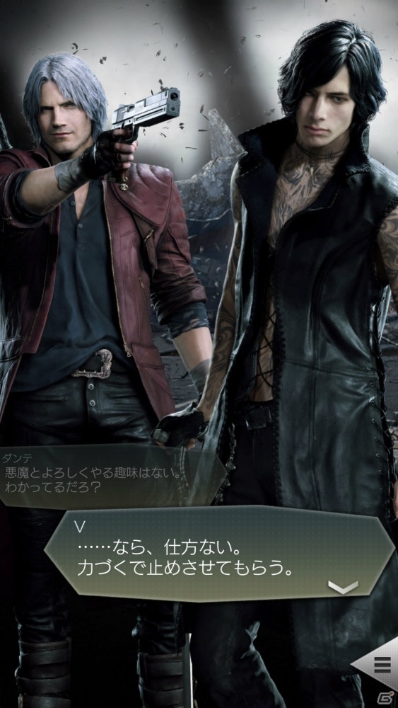「D×2 真・女神転生リベレーション」にて「デビル メイ クライ 5」とのコラボ後半戦がスタート！の画像3
