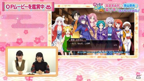 「ゆらぎ荘の幽奈さん 湯けむり迷宮」島袋美由利さんと東山奈央さんによる番組の第1回が公開！の画像2