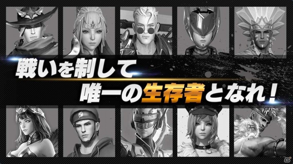 バトルロイヤル×MOBAの新作「LEGEND OF HERO」事前登録スタート！の画像2
