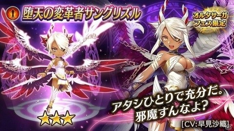 「ヴァルキリーコネクト」最大20名が協力して戦うレイドバトルと新たな装備「神器」が追加！の画像16