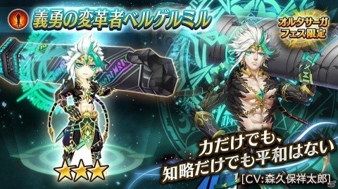 「ヴァルキリーコネクト」最大20名が協力して戦うレイドバトルと新たな装備「神器」が追加！の画像17