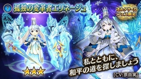 「ヴァルキリーコネクト」最大20名が協力して戦うレイドバトルと新たな装備「神器」が追加！の画像18