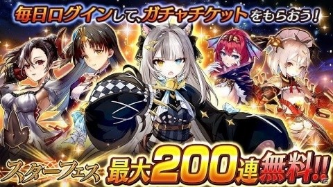 「ヴァルキリーコネクト」最大20名が協力して戦うレイドバトルと新たな装備「神器」が追加！の画像19