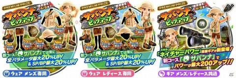 「みんゴル」大自然のなかに作られた新コース「サバンナワイルドリゾート」が登場！の画像4