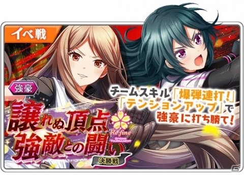 「八月のシンデレラナイン」佳村はるかさん演じる「牧野花」が期間限定ガチャに登場！の画像5