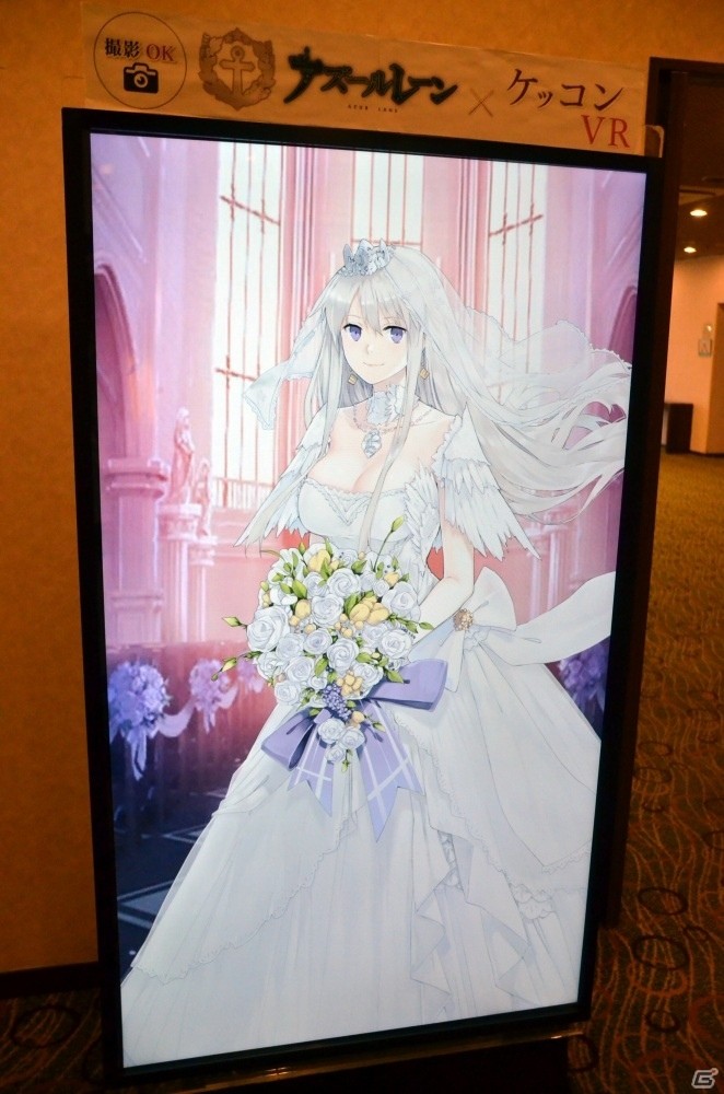 ほかに嫁がいたけど赤城と式を挙げてきた―「アズールレーン×ケッコンVR」イベントレポートの画像4