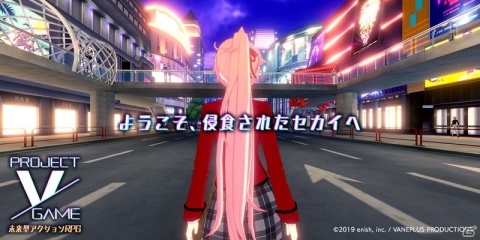 enish、新作アプリ「Project VGAME（仮）」を発表―MorningTecとタッグを組んで制作する未来型アクションRPGの画像1