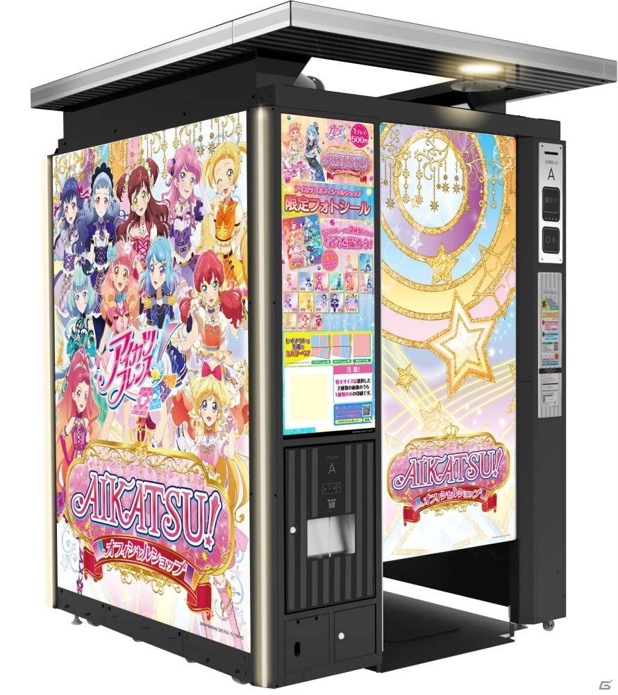 「アイカツ！」シリーズのイベントショップ「アイカツ！オフィシャルショップ」が池袋に4月4日オープン！の画像7