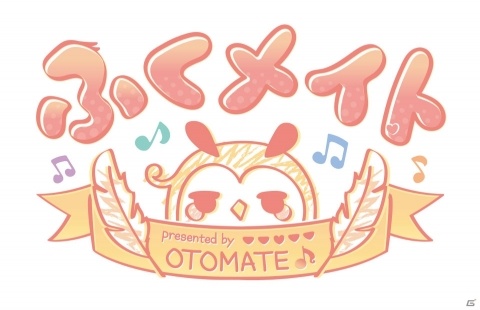 オトメイト発の着せ替えぬいぐるみ「ふくメイト」のグッズ販売がオトメイトスクエアにて開催決定！の画像1