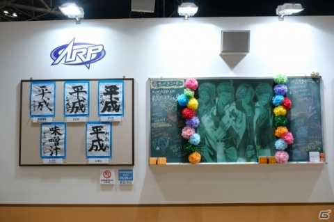 内田明理氏がプロデュースする「ARP」のAnimeJapan 2019イベント公式レポートが到着の画像7