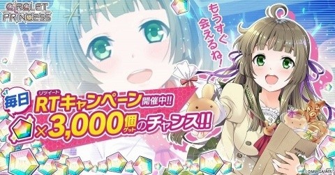 「CIRCLET PRINCESS」PCブラウザ版とDMM GAME PLAYER版が4月17日に正式サービス開始！の画像3