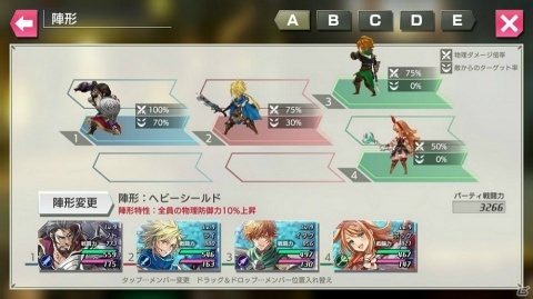 「最果てのバベル」のゲームシステムが初公開！新たに5人のキャラクターもチェックの画像2