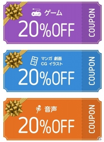 エイシス、「DLsite」や「にじよめ」など運営サービスの登録アカウント数が300万を突破の画像2
