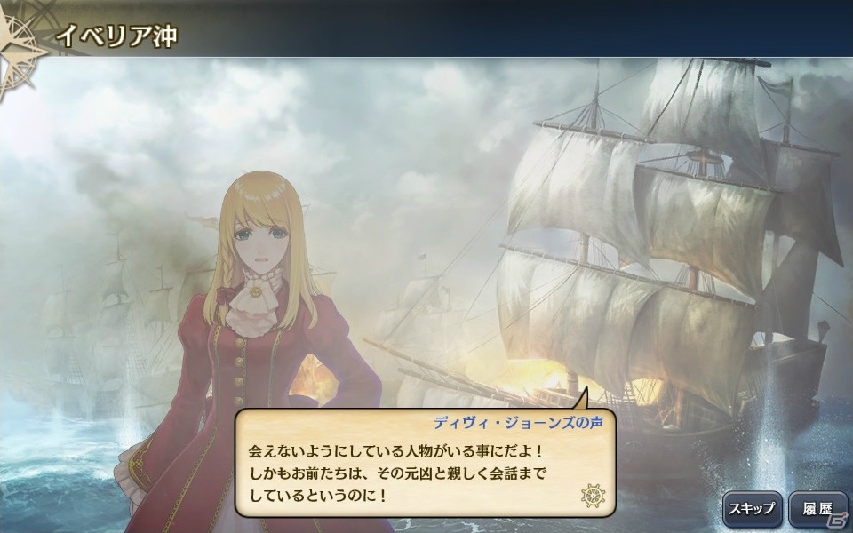 「大航海時代V」にてシリーズ5周年記念キャンペーンが開催！新レアリティの導入や強力なLR航海士が登場の画像14