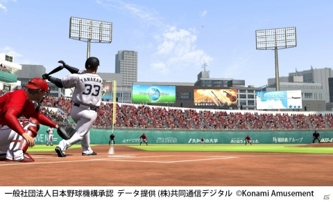 「BASEBALL COLLECTION SEASON 2019」が稼働開始！特製選手カードが入手できるキャンペーンも実施の画像3