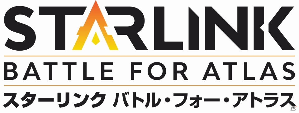 オープンワールドシューティング「スターリンク バトル・フォー・アトラス」が4月25日に発売決定！の画像9