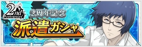 「東京喰種：re invoke」に最後の戦いを繰り広げる金木研と有馬貴将が登場！の画像12