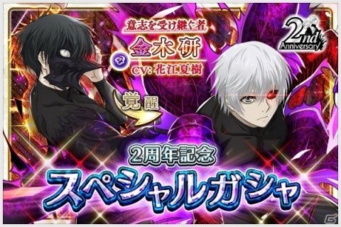 東京喰種：re invoke」に最後の戦いを繰り広げる金木研と有馬貴