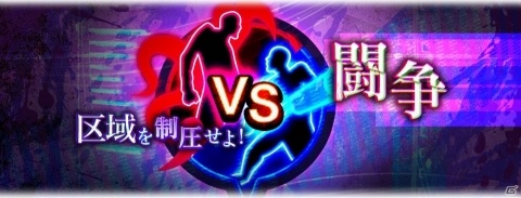 「東京喰種：re invoke」に最後の戦いを繰り広げる金木研と有馬貴将が登場！の画像6