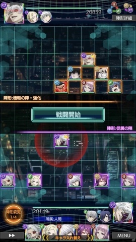東京喰種 Re Invoke に最後の戦いを繰り広げる金木研と有馬貴将が登場 ゲーム情報サイト Gamer