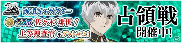 「東京喰種：re invoke」に最後の戦いを繰り広げる金木研と有馬貴将が登場！の画像11