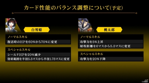 「リボルバーズエイト」ロックなビワリスト「耳なし芳一（CV：草尾毅）」が実装！の画像7